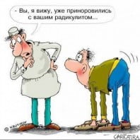 Лечение радикулита медикаментозно